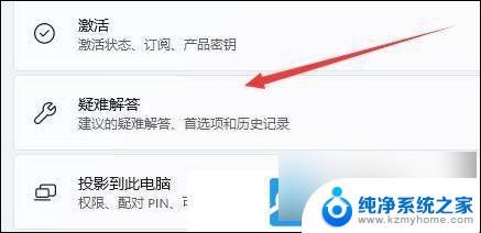 win11系统如何打开无线网 Win11笔记本无线网络找不到怎么解决