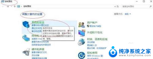 电脑屏幕突然变暗怎么调亮 Win10系统屏幕亮度调节不了怎么办