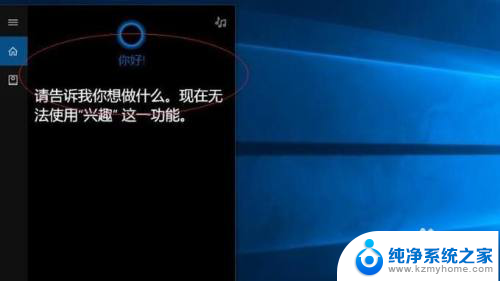 电脑屏幕突然变暗怎么调亮 Win10系统屏幕亮度调节不了怎么办