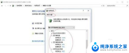 电脑屏幕突然变暗怎么调亮 Win10系统屏幕亮度调节不了怎么办