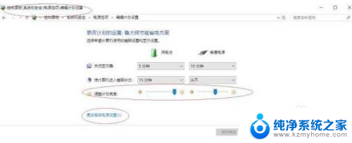 电脑屏幕突然变暗怎么调亮 Win10系统屏幕亮度调节不了怎么办