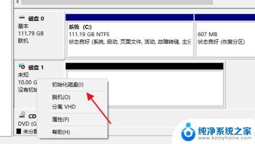 笔记本电脑怎么加d盘 电脑如何在C盘创建D盘