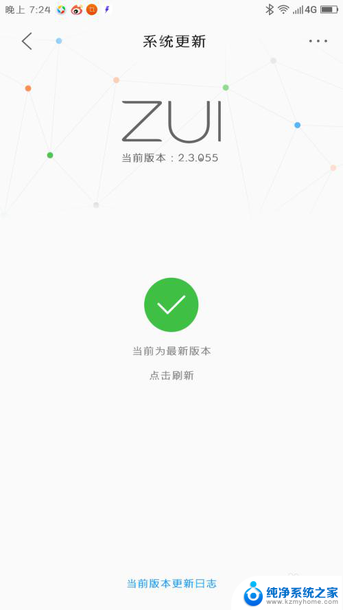 手机微信登录不了是什么原因 微信无法登陆手机解决方法