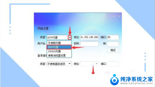 电脑版qq登录不了怎么回事 电脑QQ登陆不上去怎么办