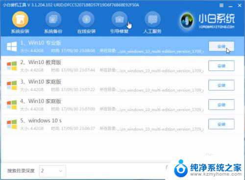 电脑系统怎么更换版本 Windows系统版本更换操作指南