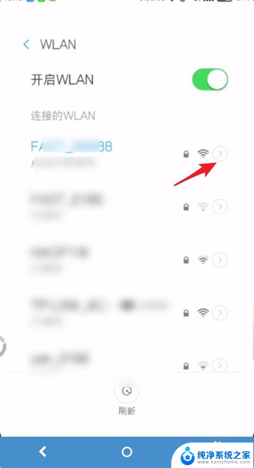 手机连接到wifi上不了网 手机wifi已连接但是无法打开网页怎么办