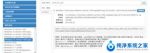 电脑系统怎么更换版本 Windows系统版本更换操作指南