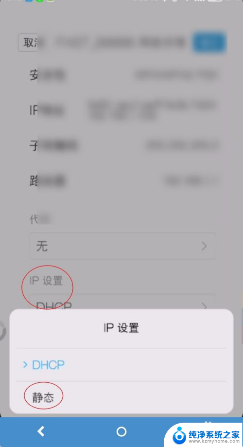 手机连接到wifi上不了网 手机wifi已连接但是无法打开网页怎么办