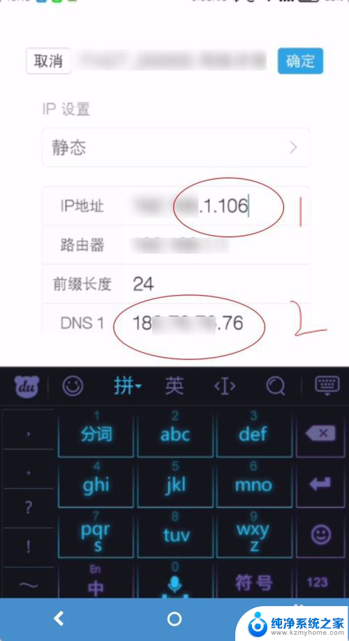 手机连接到wifi上不了网 手机wifi已连接但是无法打开网页怎么办