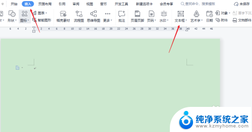 word文字怎么把字竖起来 怎么使用CSS让文字竖排