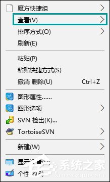 如何使桌面图标消失 Win10系统如何让桌面图标消失