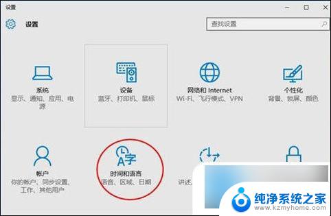 笔记本win10输入法打不出汉字 win10输入法只能打字母不能打中文怎么处理