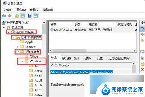 笔记本win10输入法打不出汉字 win10输入法只能打字母不能打中文怎么处理