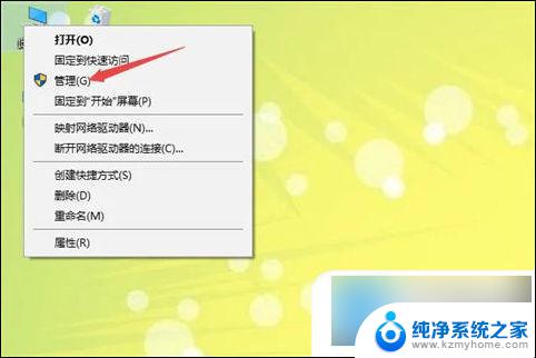 笔记本win10输入法打不出汉字 win10输入法只能打字母不能打中文怎么处理