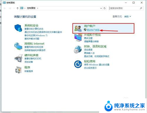 windows10改用户名 Windows10怎样更改登录用户名