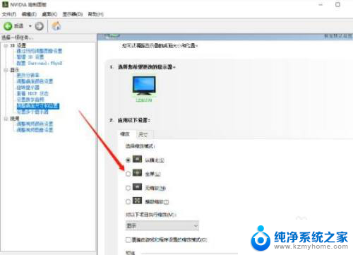 win10电脑不全屏 Win10屏幕显示不完全怎么办