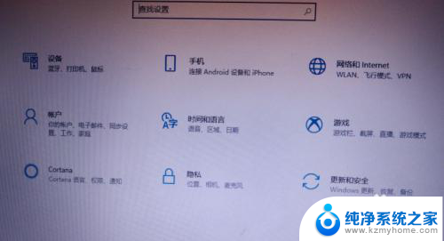 win10进不了带命令提示符的安全模式 Win10系统下如何开启带命令提示符的安全模式