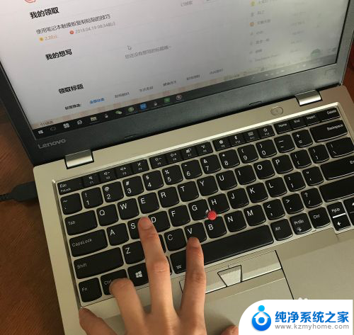 用电脑怎么复制粘贴 笔记本触摸板如何实现复制粘贴