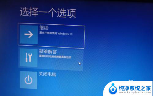 win10进不了带命令提示符的安全模式 Win10系统下如何开启带命令提示符的安全模式