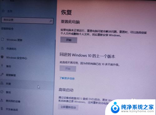 win10进不了带命令提示符的安全模式 Win10系统下如何开启带命令提示符的安全模式