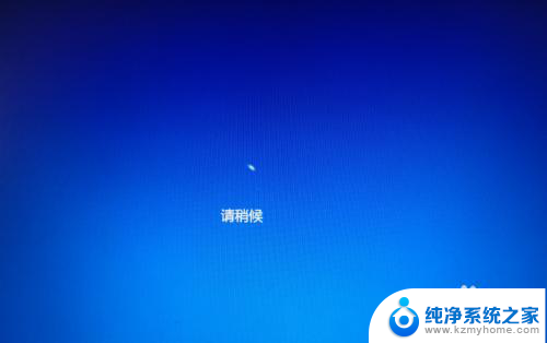 win10进不了带命令提示符的安全模式 Win10系统下如何开启带命令提示符的安全模式