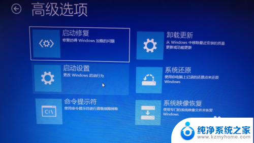 win10进不了带命令提示符的安全模式 Win10系统下如何开启带命令提示符的安全模式