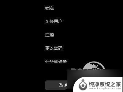 怎么关开机密码win11 Win11如何关闭登录密码