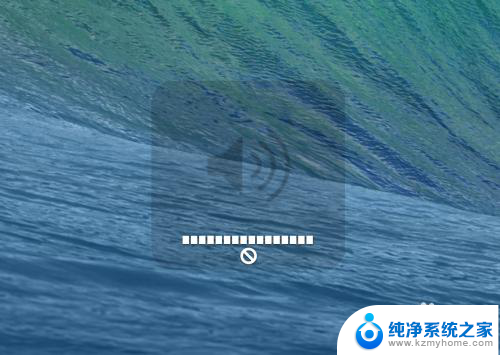 苹果笔记本突然没有声音了怎么回事 Macbook Pro没有声音怎么办