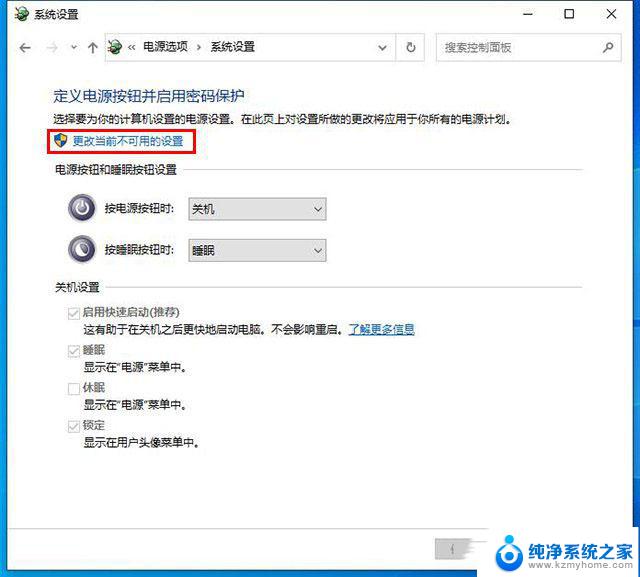 win10每次开机要开两次 Win10开机必须开两次怎么办