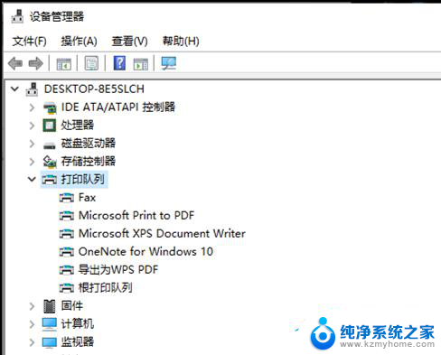 win10共享打印机时提示无法访问 Win10无法连接共享打印机访问被拒绝问题解决方法