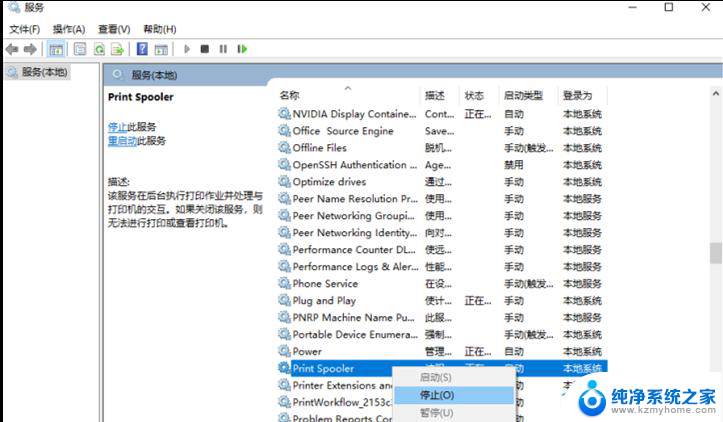 win10共享打印机时提示无法访问 Win10无法连接共享打印机访问被拒绝问题解决方法