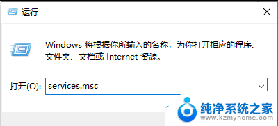 win10共享打印机时提示无法访问 Win10无法连接共享打印机访问被拒绝问题解决方法