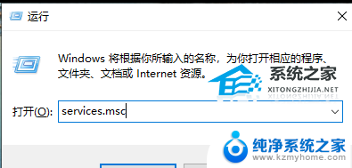 win10共享打印机时提示无法访问 Win10无法连接共享打印机访问被拒绝问题解决方法