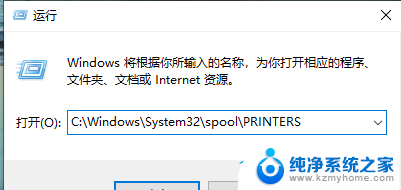 win10共享打印机时提示无法访问 Win10无法连接共享打印机访问被拒绝问题解决方法