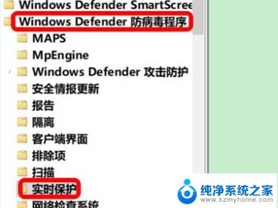 病毒与威胁防护打不开 Windows安全中心病毒防护打不开的解决方法