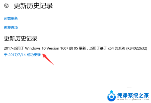 win10在哪升级系统 win10系统更新升级步骤详解