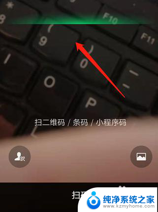 分享wifi二维码怎么看密码 手机扫描WiFi二维码如何显示密码