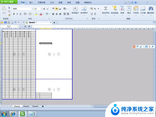 打印为什么会有空白页 excel打印时为什么会有空白页