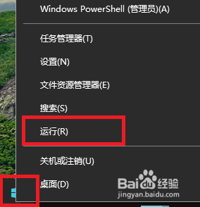 电脑快捷切换输入法按键 win10切换输入法按键设置为Ctrl Shift问题