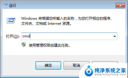 无法检查正在使用中的磁盘怎么办 Windows无法检查正在使用的磁盘提示怎么办