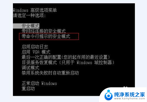 无法检查正在使用中的磁盘怎么办 Windows无法检查正在使用的磁盘提示怎么办