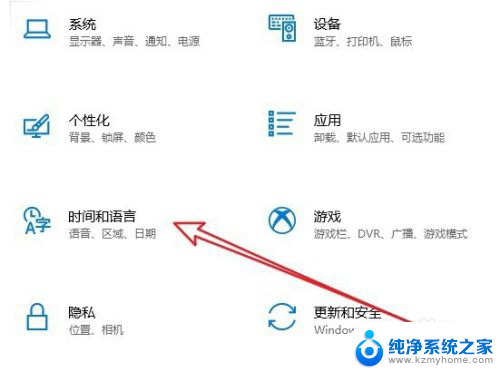 win10 微软五笔图标如何桌面左下角 Win10自带的微软五笔输入法怎么用