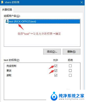 win10共享文件夹设密码 Win10共享文件夹如何设置密码