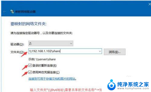 win10共享文件夹设密码 Win10共享文件夹如何设置密码