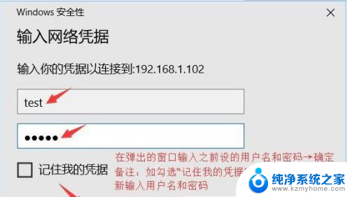 win10共享文件夹设密码 Win10共享文件夹如何设置密码