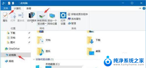 win10共享文件夹设密码 Win10共享文件夹如何设置密码