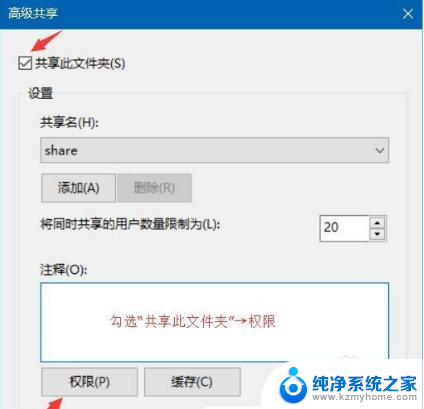 win10共享文件夹设密码 Win10共享文件夹如何设置密码