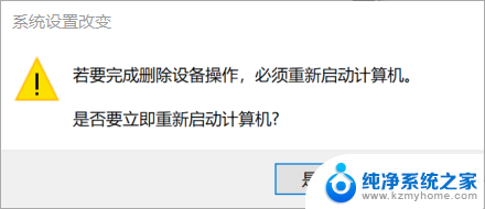 手柄怎么玩重装 手柄驱动卸载重装教程