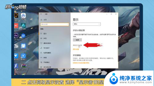 显示器默认60hz怎么改144hz 显示器如何设置144hz刷新率