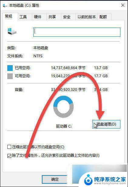 win10c盘windows更新清理能不能删除 Windows更新文件删除教程